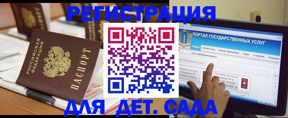 прописка паспорт в Осинниках