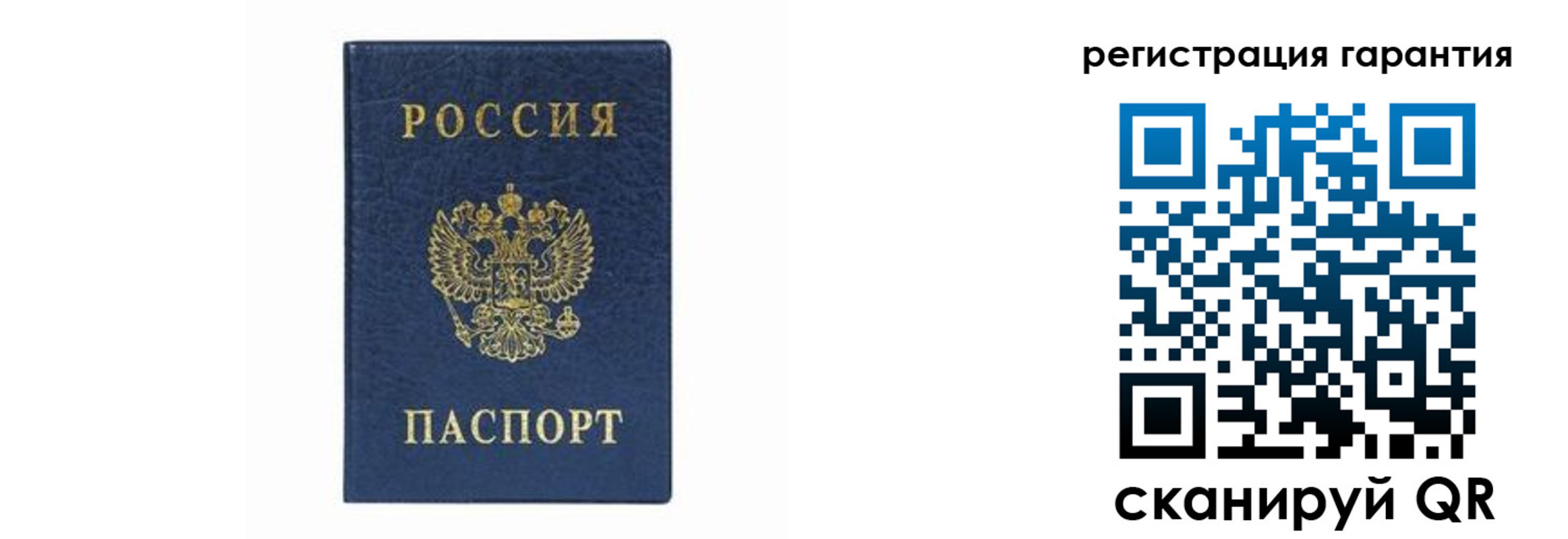 прописка регистрация в Осинниках