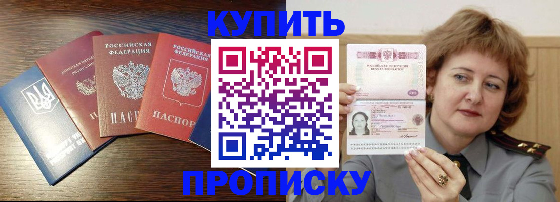 временная регистрация госуслуги в Осинниках